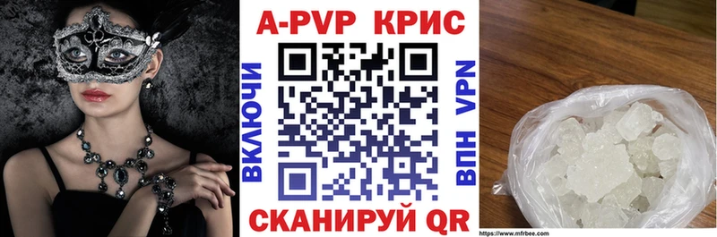 кракен Пересвет Alpha PVP VHQ