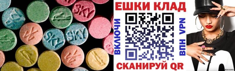 Ecstasy VHQ  цены наркотик  Пересвет 