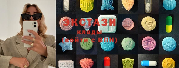 мяу мяу мука Богородицк