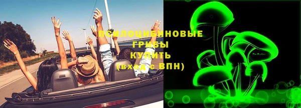амфетамин Волоколамск