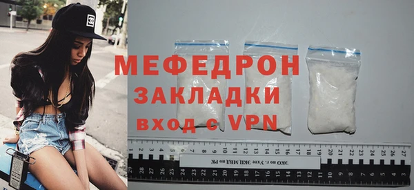 мяу мяу мука Богородицк
