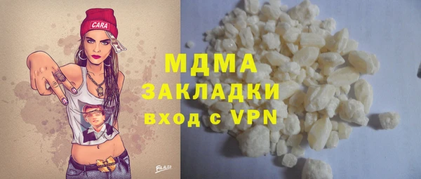 мяу мяу мука Богородицк