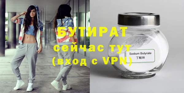 дурь Балахна
