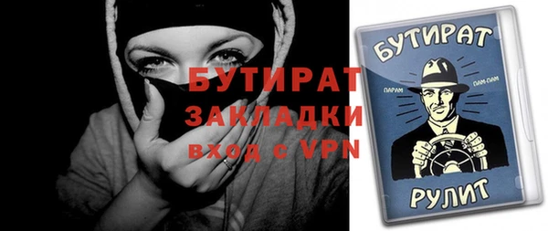 COCAINE Богданович