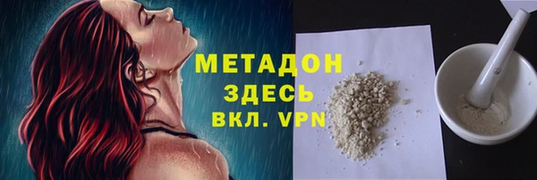 мдпв Бронницы
