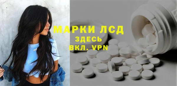 гашишное масло Богородск