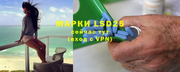 apvp Бугульма
