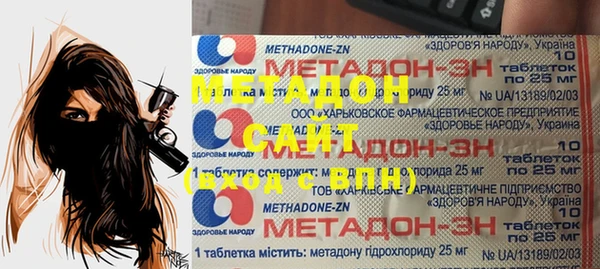 марихуана Волосово