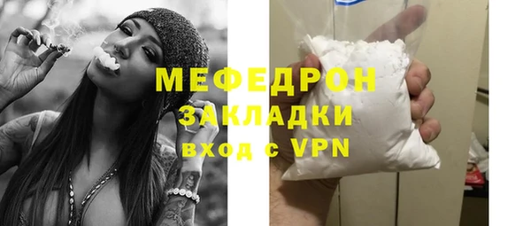 гашишное масло Богородск
