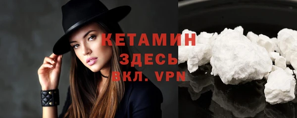 мдпв Бронницы