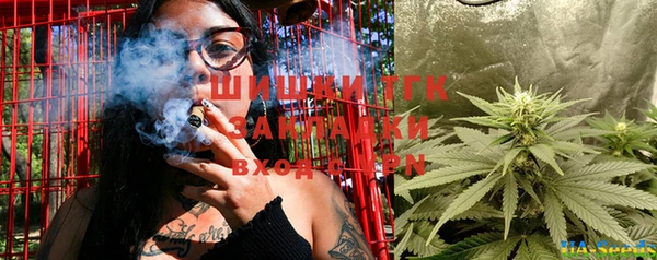 дистиллят марихуана Бородино