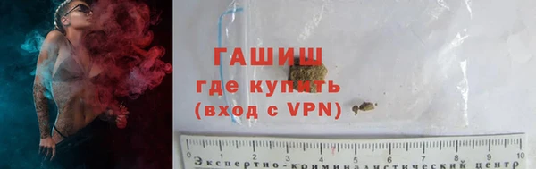 гашишное масло Богородск