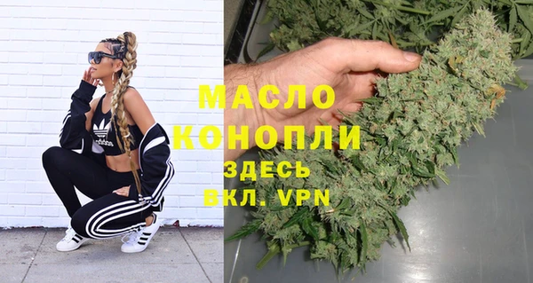 мяу мяу мука Богородицк