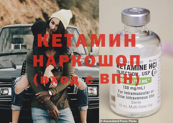 мдпв Бронницы