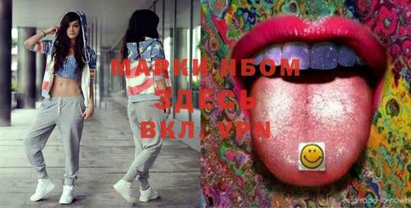 меф VHQ Кинешма