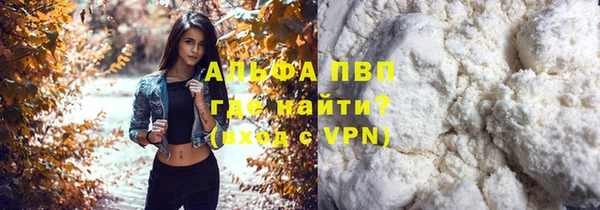 мяу мяу мука Богородицк