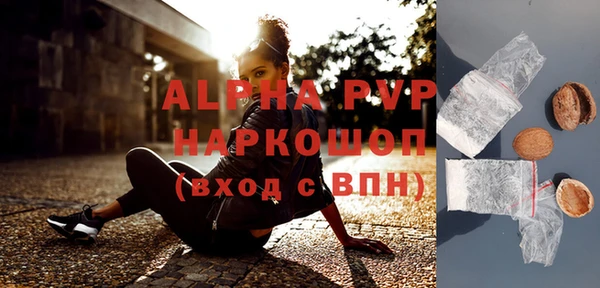 мяу мяу мука Богородицк