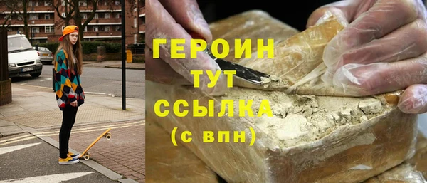 мяу мяу мука Богородицк