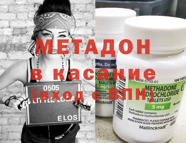 COCAINE Богданович