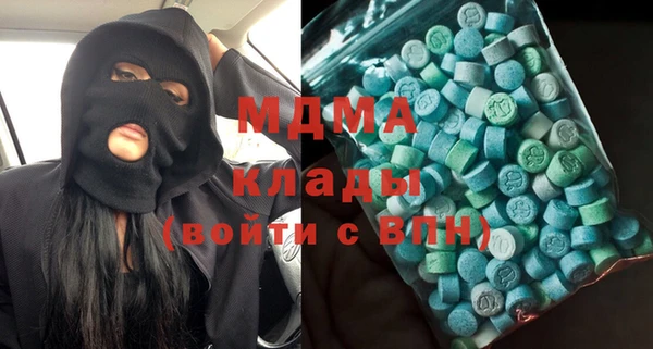 мяу мяу мука Богородицк