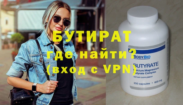 дистиллят марихуана Бородино