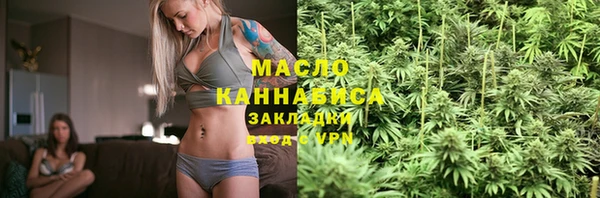 синтетический гашиш Киреевск