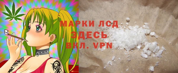 мяу мяу мука Богородицк