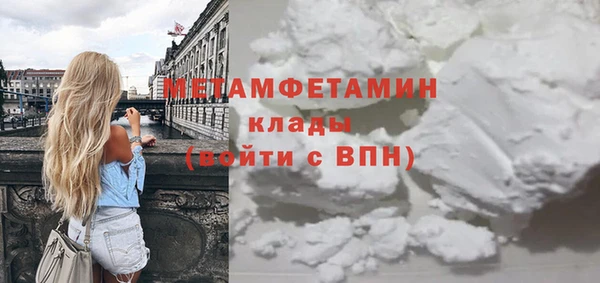 гашишное масло Богородск