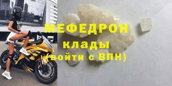 COCAINE Богданович