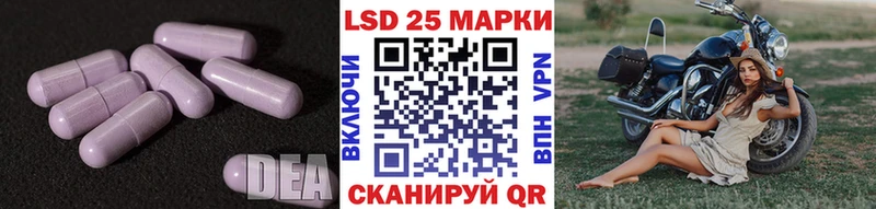 LSD-25 экстази кислота  Пересвет 
