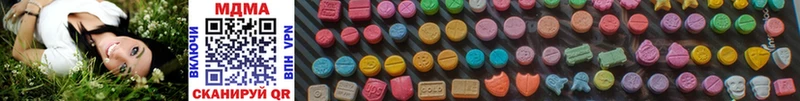 MDMA VHQ  MEGA   Пересвет  наркота 
