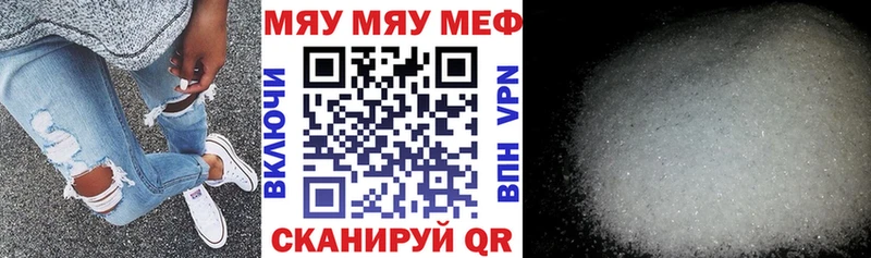 Мефедрон 4 MMC  Пересвет 