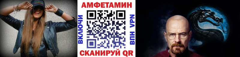 МЕТАМФЕТАМИН винт Пересвет