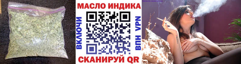 ТГК вейп  Пересвет 
