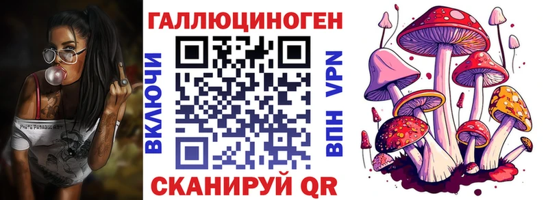 Галлюциногенные грибы мухоморы  Пересвет 